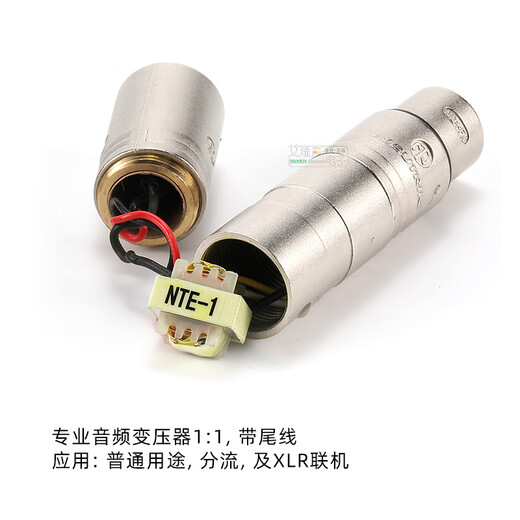 NEUTRIK Nutrik Lotus female seat to card male and farm seat NA2M-D2B-TX conversion head audio isolator noise reduction anti-interference transformer power amplifier to remove noise and eliminate current sound NA2M-D0B-TX black Lotus RCA female to XLR male