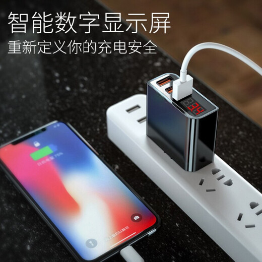 Flashy multi-port charger, smart digital display socket, fast charging, one-to-three Apple Android phone 3-port USB plug charging, travel charging head, smart shunt power adapter, digital display 3 USB port charger + smart protection [white]