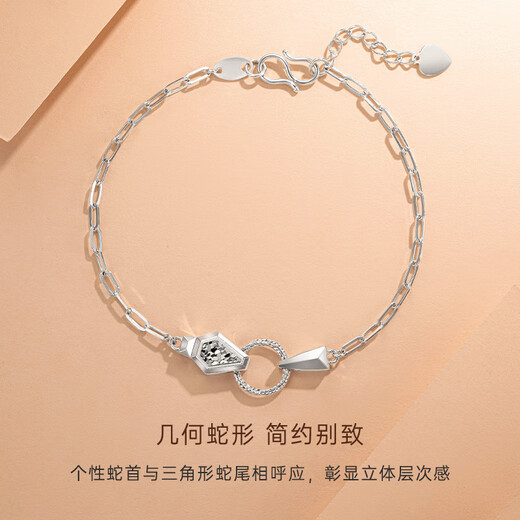 CRD Ke Laidi Spot Sparkling pt950 Geometric Snake Platinum Bracelet Adjustable Jewelry Gift for Girlfriend 4.60g