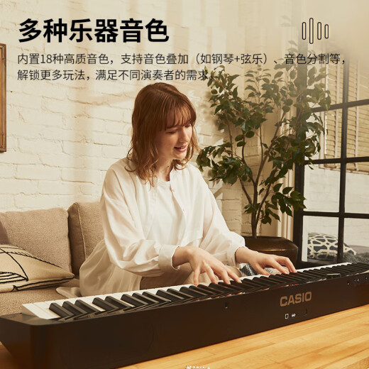 卡西欧（CASIO）电钢琴PXS1100红色智能触摸屏88键重锤专业考级单机+便携X架款