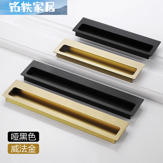 Unsichtbarer Griff der Jingxingong-Garderobe-Tür, eingebettete versteckte Schiebetür Schiebetür, Schrankschublade versteckter Schlitzgriff 6623- [Mumber Black] Lochabstand 128 mm