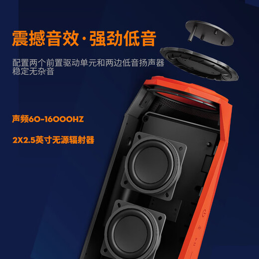 Philips (PHILIPS) SB500 Outdoor Sports HiFi Bluetooth Speaker Portable Wireless Subwoofer Audio Computer Desktop Stage Colorful Lights Waterproof Diamond Cut Design Vibrant Orange