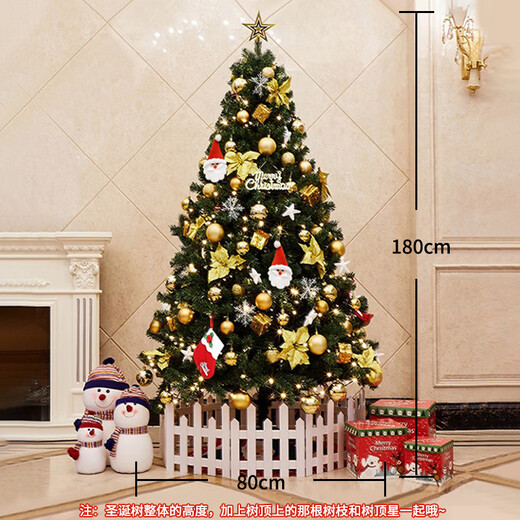 Abaoli Christmas Tree Set Christmas Decorations Shopping Mall Shop Hotel Home Christmas Scene 1.8 Meter Luxury Encryption