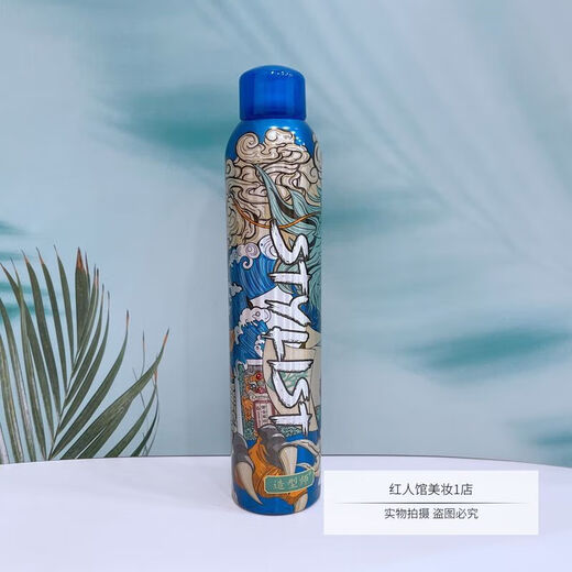 Stylist Foam Hair Wax National Trendy Foam Hair Wax Elastic Women's Curly Hair Moisturizing Fluffy Wool Curl Bubble Mousse Hairspray Curl Protective Foam Hair Wax Red Bottle