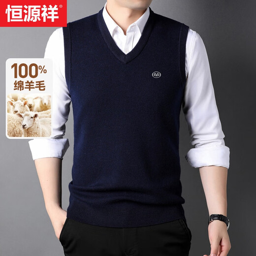 Hengyuanxiang pure wool vest men's vest autumn pullover V-neck knitted wool sweater vest with sleeveless men's sweater
