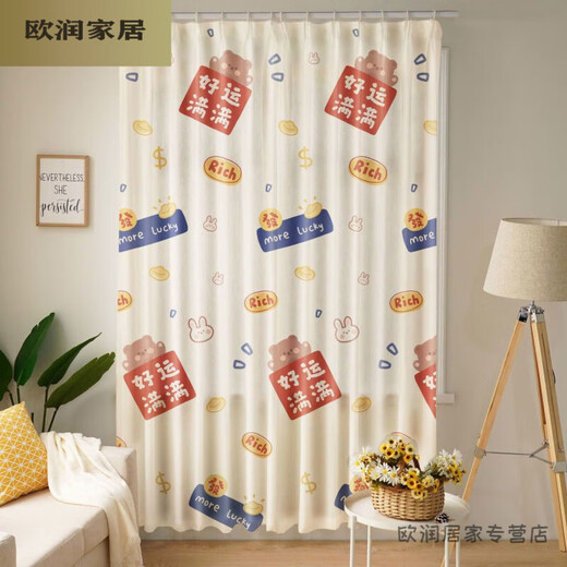 Murannuoer curtains can be installed without drilling for rental room partitions, simple bedroom blackout cloth, living room small windows, new orange hanging ring style, ring buckle + tie rope, width 1.0*height 2.25 meters per piece