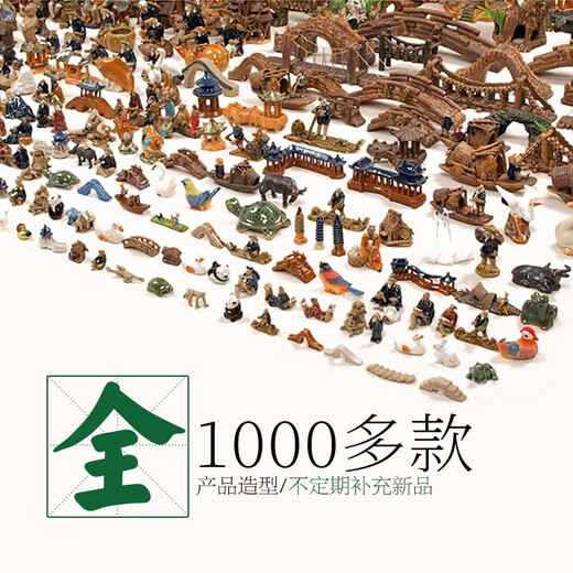 Shiguang Station rockery bonsai ornaments decorative absorbent stone fish tank aquarium landscaping micro landscape fisherman's small house ornaments resin cheese cat