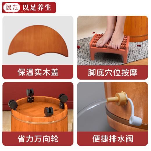 Wenyou cedar wood foot bath bucket calf fumigation bucket household steam wooden bucket pedicure steamed foot foot bath wooden foot wash basin teak color 50 buckets + fully equipped + steamer + steaming cover + Ai 60