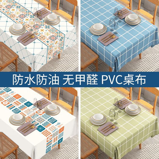 Baifei PVC rectangular table mat and tablecloth, no-wash, oil-proof, waterproof, anti-scalding, light luxury, dining room table, living room coffee table tablecloth, Bubu Shengxi, round 140Y
