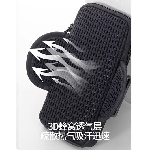 Miyi Running Cell Phone Arm Bag Men's and Women's Special Arm Fitness Equipment Wristband Arm Lightweight Sports Cell Phone Arm Cover U Black-Ordinary Style