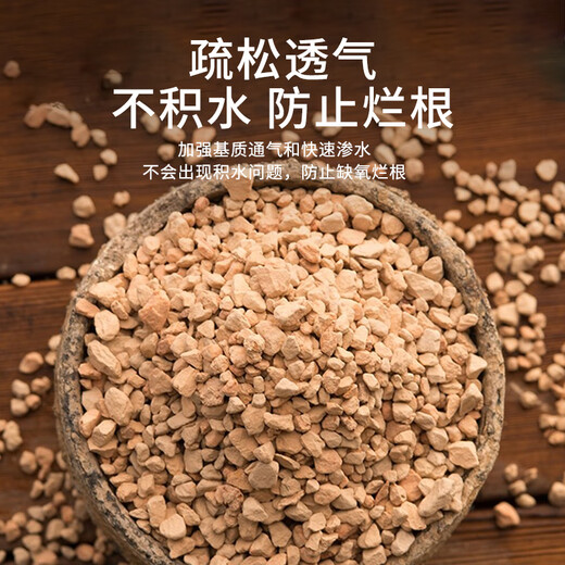 Tierra de diatomeas Devodore, fondo de maceta de 2,5 kg (3-5 mm) mezclado con relleno de tierra, matriz de cultivo hidropónico transpirable sin suelo que retiene agua