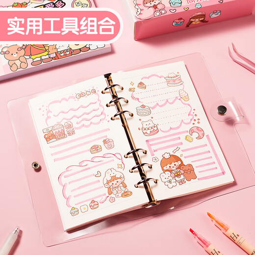 Xinge Hand Note Set Cream Glue Gum Caja de regalo Diy House House House Toy Girls Luxury 282 Pieces Jet Birthday Gift
