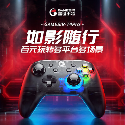 GAMESIRT4pro Wireless Game Switch Controller PC Computer Steam Duty Game Summon of Fantasy Tower Original God Zelda Kingdom Tears Translucent