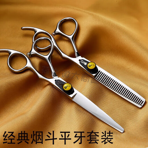 Pipe scissors, hairstylist, barbershop, flat tooth, traceless deer tooth, fish bone freehand scissors, set of 2