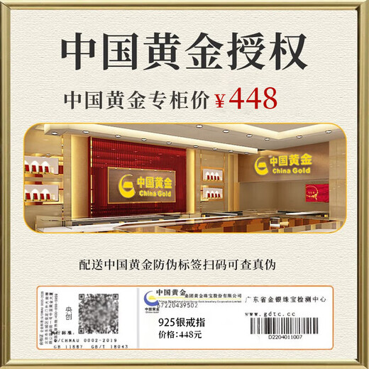 China Gold S925 Silver Shadow Ring Men's Live Single Tail Ring Jewelry Practical Birthday Gift for Boys to Give to Boyfriend Romantic Rose Gift Box *Shipping from Yagura/Fast Delivery