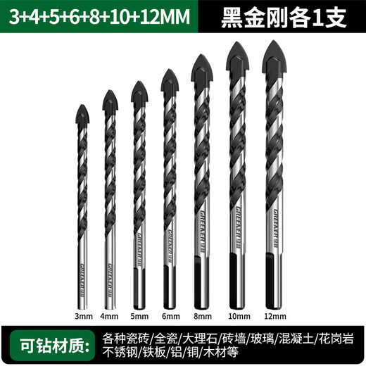 GREENER tile drilling bit special glass artifact hand drill concrete ceramic triangle drill cement overlord to alloy Black King Kong-3+4+5+6+8+10+12MM