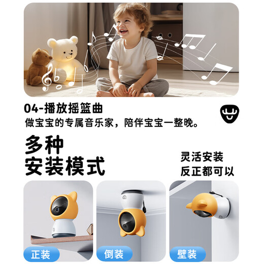 Deer Dad Smart Baby Monitor Monitoring Camera Baby Nurse Sleeping Child Monitoring Cry Alarm Baby5 Single Camera Free 64G Memory Card