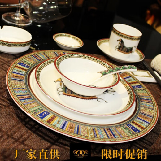 Aoyanlai five-star hotel tableware set tableware set manufacturer direct sales club hotel luxury plate bowl box coffee cup free coffee spoon 0 pieces