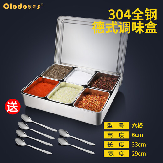 Orado 304 stainless steel seasoning box with lid set multi-grid seasoning box chef seasoning jar set seasoning jar storage box 6 compartments 6 spoons 3.6L