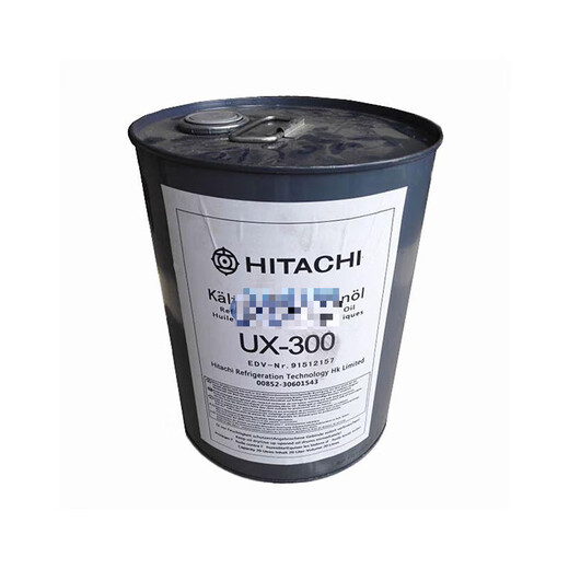 Refrigeration oil UX-300 central air conditioning unit screw compressor refrigeration oil lubricant 20L