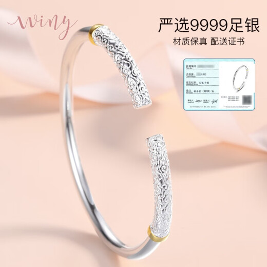 The only (Winy) silver bracelet for women, solid silver jewelry, pure silver 9999 silver bracelet, New Year's Eve gift, young and fashionable women's model, birthday gift for girlfriend, girl friend, couple, ring bracelet, mother, elder, certificate gift box, 301g, the love of a lifetime