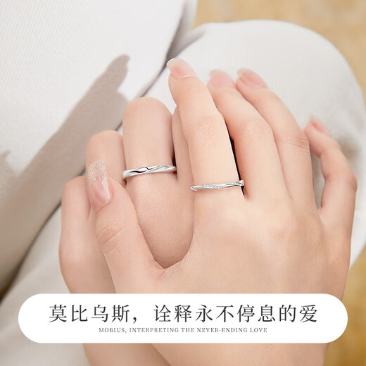 Lao Fengxiang 925 Silver Couple Ring Simple Proposal Confession Live Ring Jewelry Valentine's Day Birthday Gift Girlfriend Wife Mobius Infinite Love Couple Ring