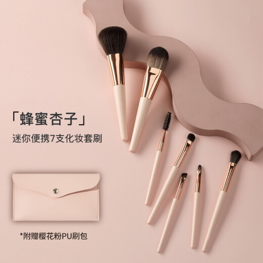 Honey Apricot 7 Makeup Brush Set Foundation Brush Eye Shadow Brush Loose Powder Brush Blush Brush Facial Mask Brush Beauty Makeup Lipstick Brush Foundation Brush Travel Set Brush Mini Honey Apricot with Envelope Bag