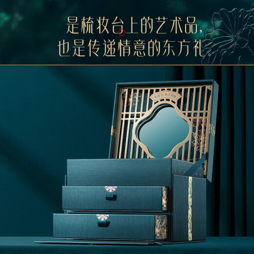 Hua Xizi [Oriental Li] x Dujuan customized Oriental Beauty makeup set/cosmetic complete set beauty new gift box 520 gifts for girlfriend on Valentine's Day and Chinese Valentine's Day