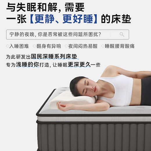 Bowendi Matratze Home Simmons verdickte Latexmatratze Unabhängige Taschenfederkernmatratze X8 Grey Star Experience 22 cm 1350 mm * 2000 mm