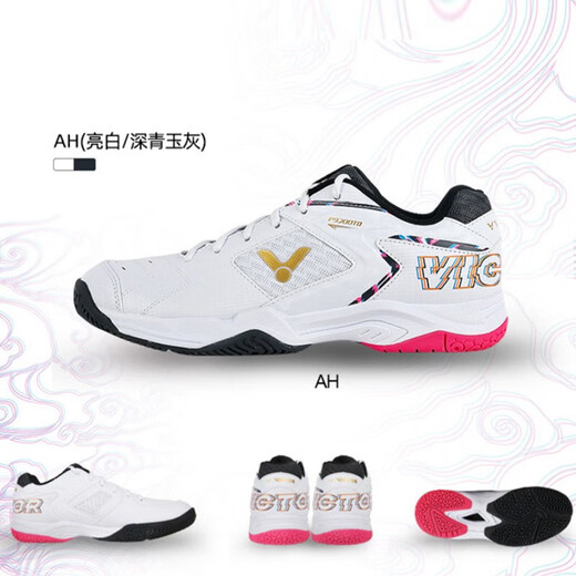威克多（VICTOR）胜利羽毛球鞋龙运动鞋P9200TD巭-亮白/深青玉灰 亮白/深青 41