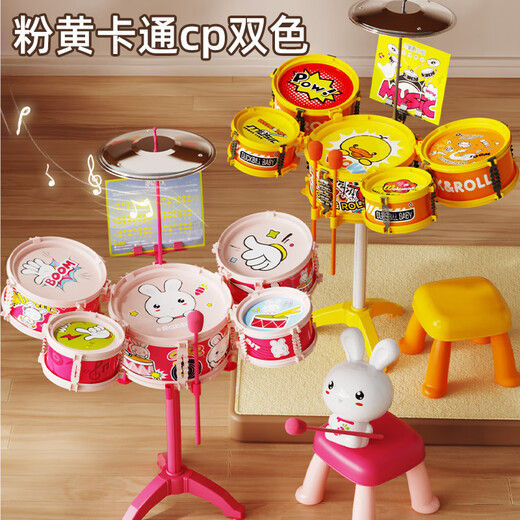 鑫思特（XST）儿童黄小鸭爵士鼓玩具初学者乐器架子鼓2岁3宝宝鼓男女孩生日礼物