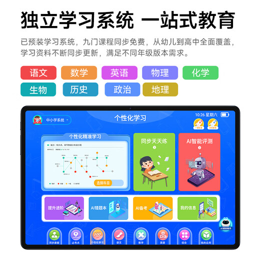 Fengxiang 2025 neuer Tablet-Computer Zwei-in-Eins-Android-Ultra-High-Definition-14-Zoll-Samsung-4K-Vollbild-Vollbild-Netcom-5G-Ten-Core-Pad-Spiel-Büro-Online-Unterhaltungs-Lernmaschine-Upgrade-Version Xiaoqingxin 16G+256G-maßgeschneiderte Ledertasche + Bluetooth-Tastatur-Upgrade 5G-Dreiband-Vier-Netzwerk丨I4-Zoll-Upgrade-Schnellversion, kostenlose Testversion