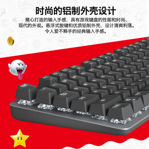 罗技（Logitech） K845 机械键盘有线游戏电竞电脑办公全尺寸发光 104键 鼠标键盘套装黑神话悟空 K845（绯红）-茶轴