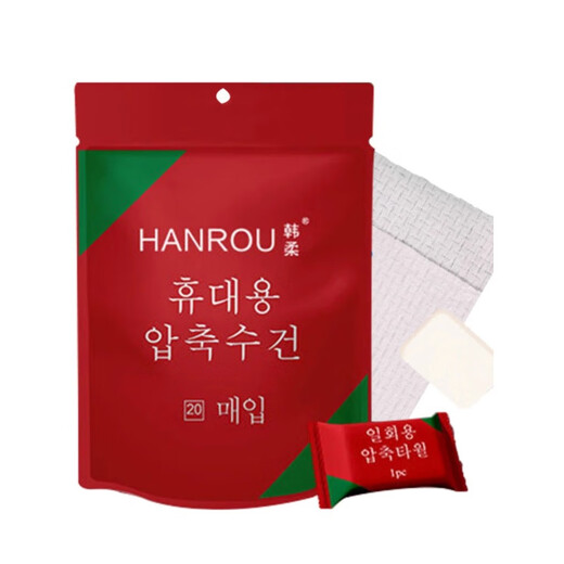 Disposable compressed towel bath towel thickened and enlarged national fashion travel size face wash individually packaged portable supplies 24*30 thick compressed towel 5 bags 100