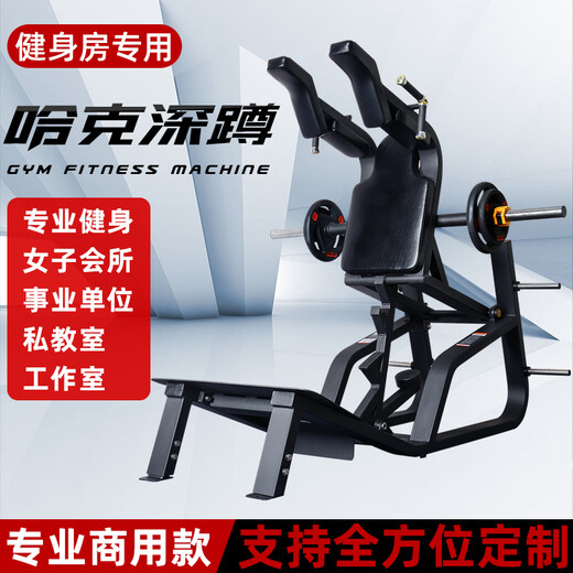 Kairos commercial Smith machine squat rack Hack squat trainer leg training machine comprehensive training device