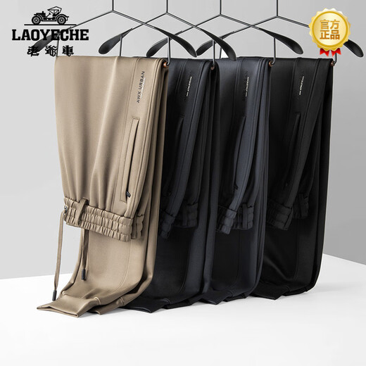 Classic Car (LAOYECHE) high-end boutique autumn elastic waist nylon leggings sweatpants men's loose pants men's casual pants autumn sports pants black 5XL