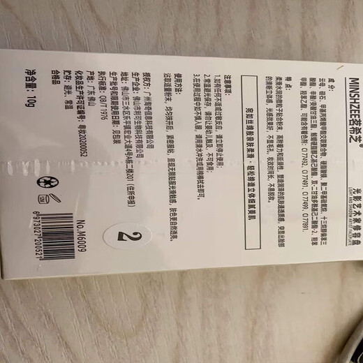 Gemeng Rouge Blush High-gloss Contouring All-in-one Palette Matte Fine Shine Brightening Nose Shadow Shadow Blush Three-in-One Temperament Coco