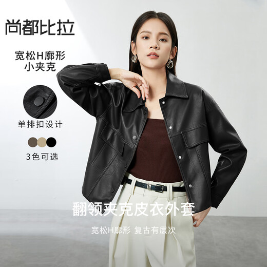 Shandubila is capable and handsome, classic versatile lapel pocket design motorcycle jacket women's leather jacket black S