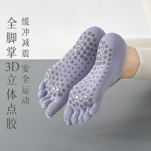 XUEXIMAN yoga socks women's toe socks summer split-toe fitness sports socks non-slip shock-absorbing Pilates women's sports socks