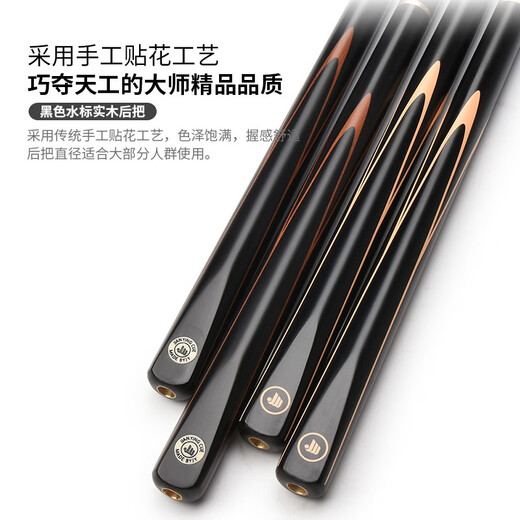 Jianying billiard cue split English snooker billiard cue large head medium head black 8 eight Chinese style single cue SD20 SD20 single cue package (without box) 11.5mm