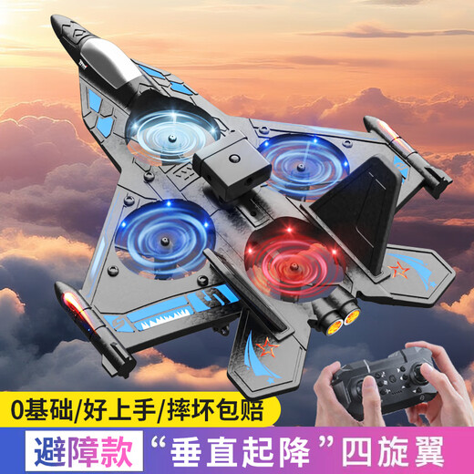 Dwi遥控飞机战斗滑翔机泡沫无刷无人机航拍儿童四旋翼航模男孩玩具 30分钟续航双控【感应避障】蓝 双电【定高+翻滚+防撞】