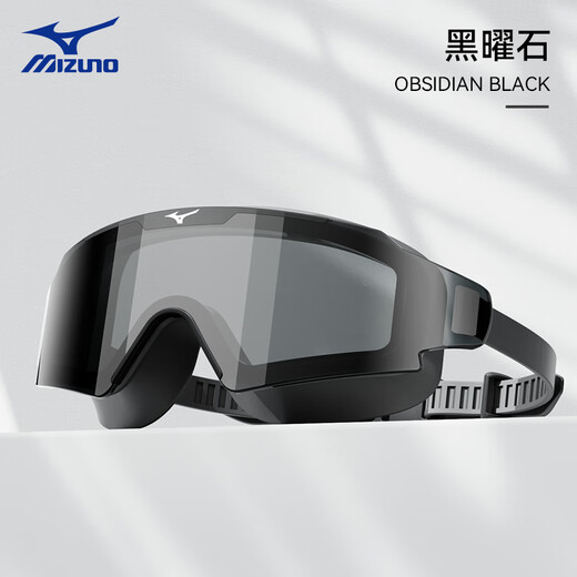 Mizuno (MIZUNO) high-definition waterproof and anti-fog swimming goggles, large-frame swimming goggles, unisex myopia diving goggles, swimming goggles equipment, obsidian, flat light/myopia optional, flat light without prescription