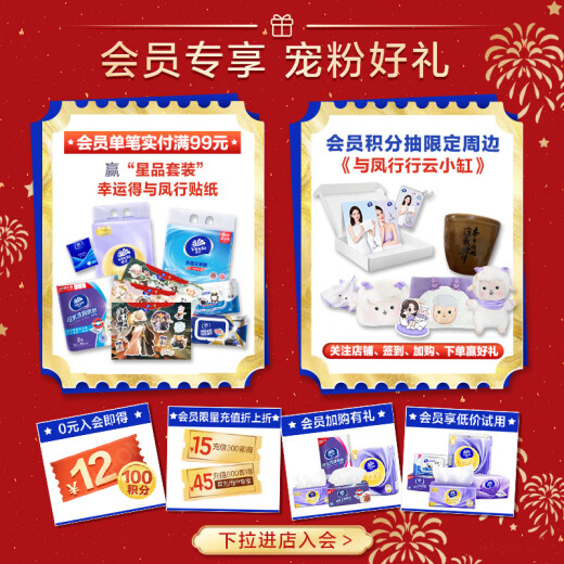 Vinda kitchen paper [recommended by Zhao Liying] 80 pieces * 12 packs of oil-absorbing and water-absorbing kitchen paper in a box