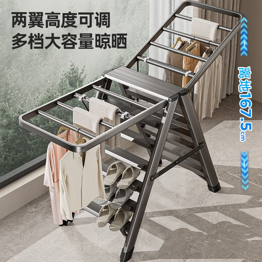 Tiandiyu (TDYU) folding clothes drying rack balcony household ladder floor-standing indoor dual-purpose thickening multi-functional quilt drying artifact about 1.8 meters + 5 step ladder gun ash clothes drying rack