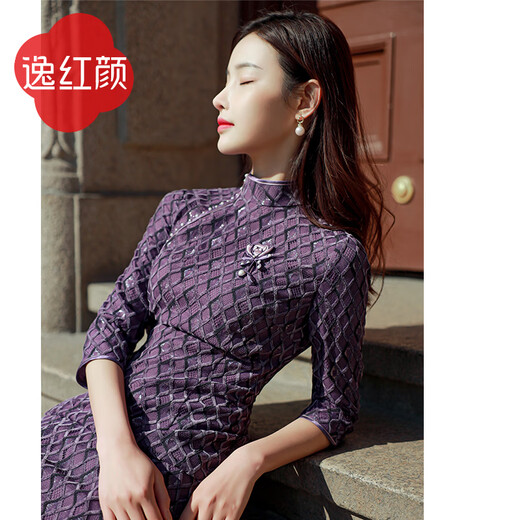 E.Beauty Du Nuo 2025 Autumn New Rose Disc Button Lace Cheongsam New Chinese Style Dress for Women Cardamom Purple L