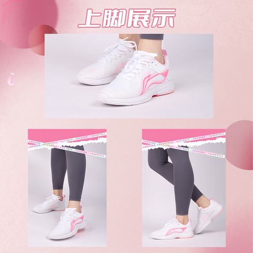 Li-ning (LI-NING) volleyball shoes for women, breathable, non-slip, shock-absorbing badminton shoes, indoor and outdoor sports training shoes, standard white/fluorescent lotus pink 37