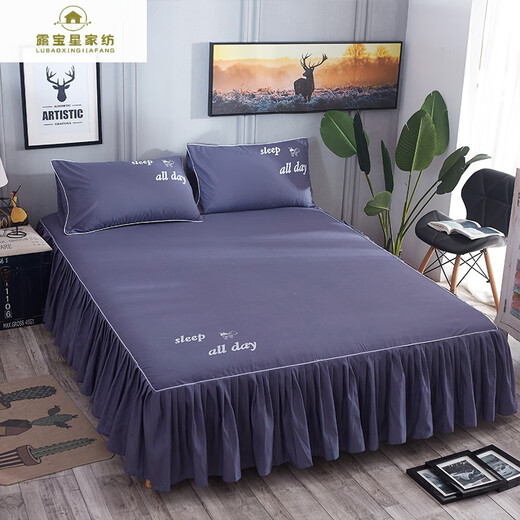 Lubaoxing (LUBAOXING) fitted sheet with lace bedspread bed skirt style bed cover single piece 1.5 meters 1.8 dustproof protective cover all-inclusive home customization bean paste 120cmx200cm bed skirt single piece
