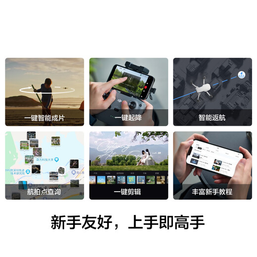 DJI Mini 4K Ultra HD Mini Aerial Drone, dreiachsige mechanische stabile digitale Grafiken, Newbie-Einstiegs-Flugkamera, Langstrecken-Fernbedienungsflugzeug, Changfei-Set, offizieller Standard, keine Speicherkarte