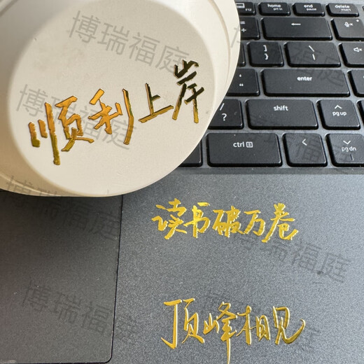 Gold Stamping Autocollant Inspirational Text Quotes College Entrance Examination Motivational Sentendies Golden Préparation Métal Sticker Mobile Phone Phone Livre Books Casip Decoration Sticker L695 Starlight est à la hauteur du passant Golden
