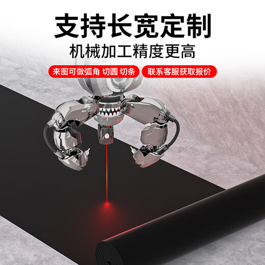 Zuoyou Zhonggong Insulating Rubber Mat 10KV Insulating Rubber Mat Power Distribution Room Insulating Floor Mat Rubber Black/5mm*1.2m*10m